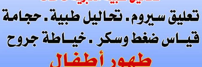 -عبدالله صلاح الدين الاطرش Cover