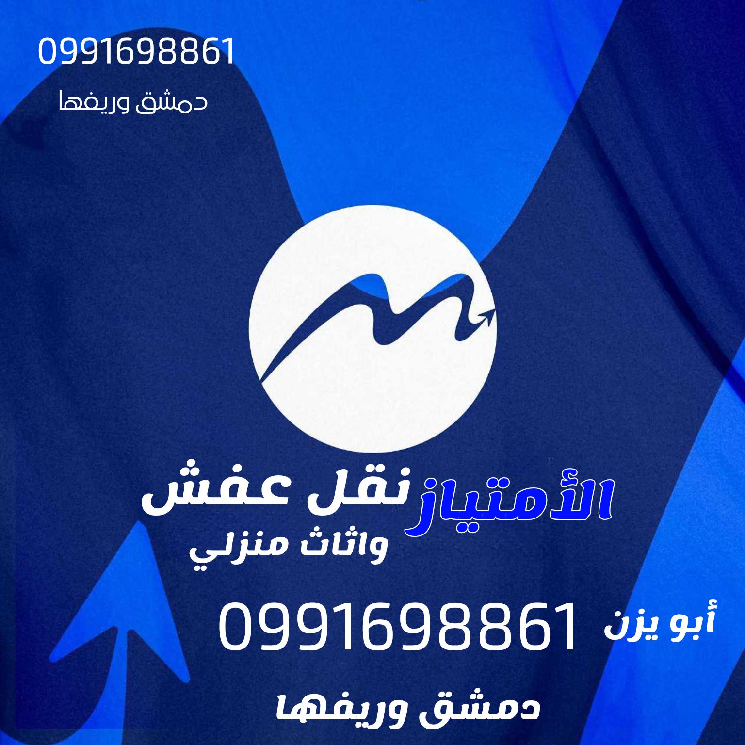 أبو يزن