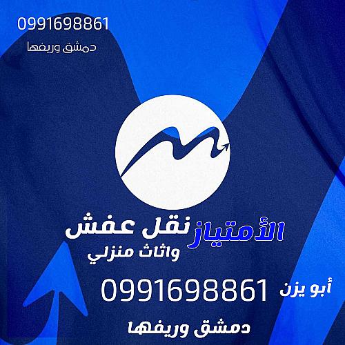 أبو يزن