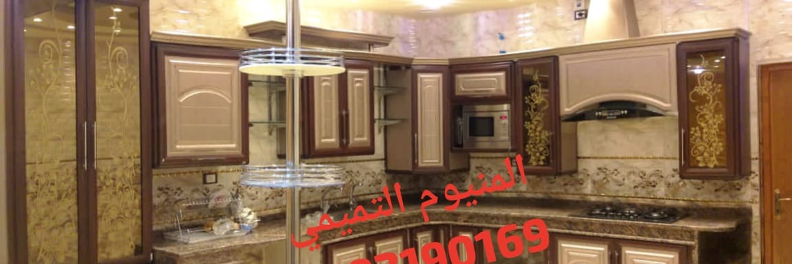 المنيوم التميمي ابو عدي Cover