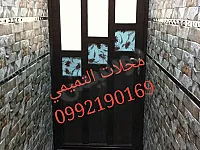 مطابخ أبواب ونوافذ ألمنيوم عصرية في الحميدية حمص