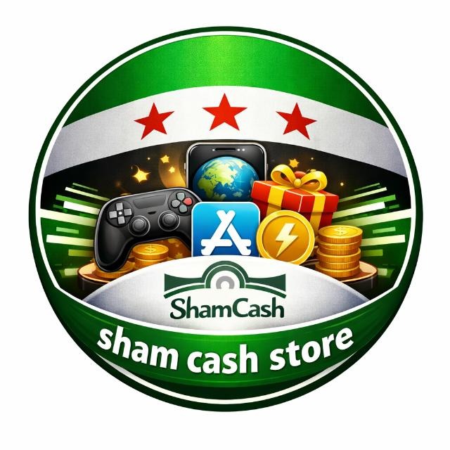متجر شام كاش | شحن ألعاب وتطبيقات