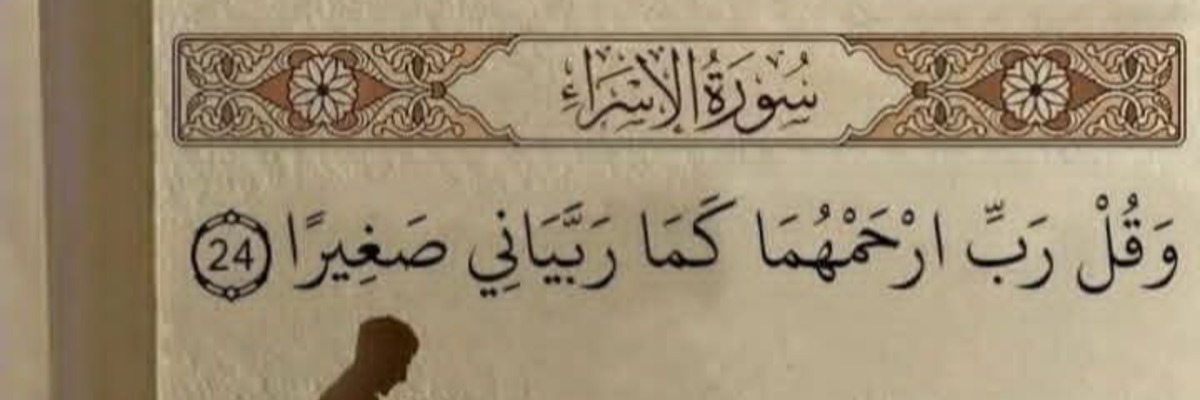 أحمد  Cover