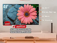 شاشة 43 جنرال كلاس ضد الكسر‼️😍
