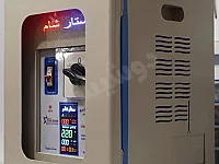 منظم 12000VAستار شام أوتوماتيك 8 مرحلة كامل مواصفات 