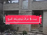 بيت عربي كبير مع حديقة خلفية في سراقب 