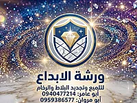استعد لمعان منزلك كما لم تره من قبل! ✨  