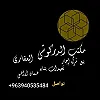 صورة المستخدم