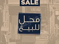 ثلاث محلات تجارية للبيع في بستان القصر بجانب فروج السبسبي 