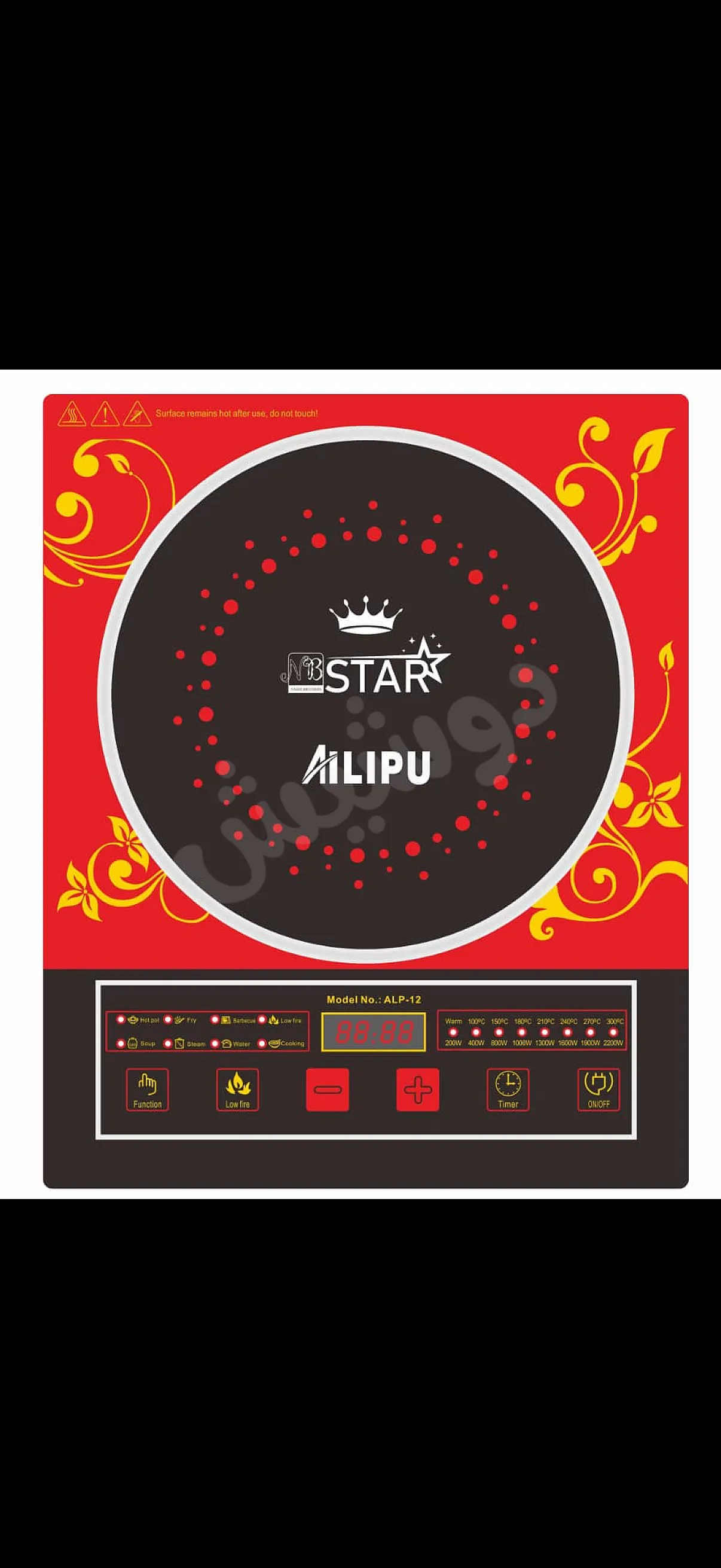 Ad Image