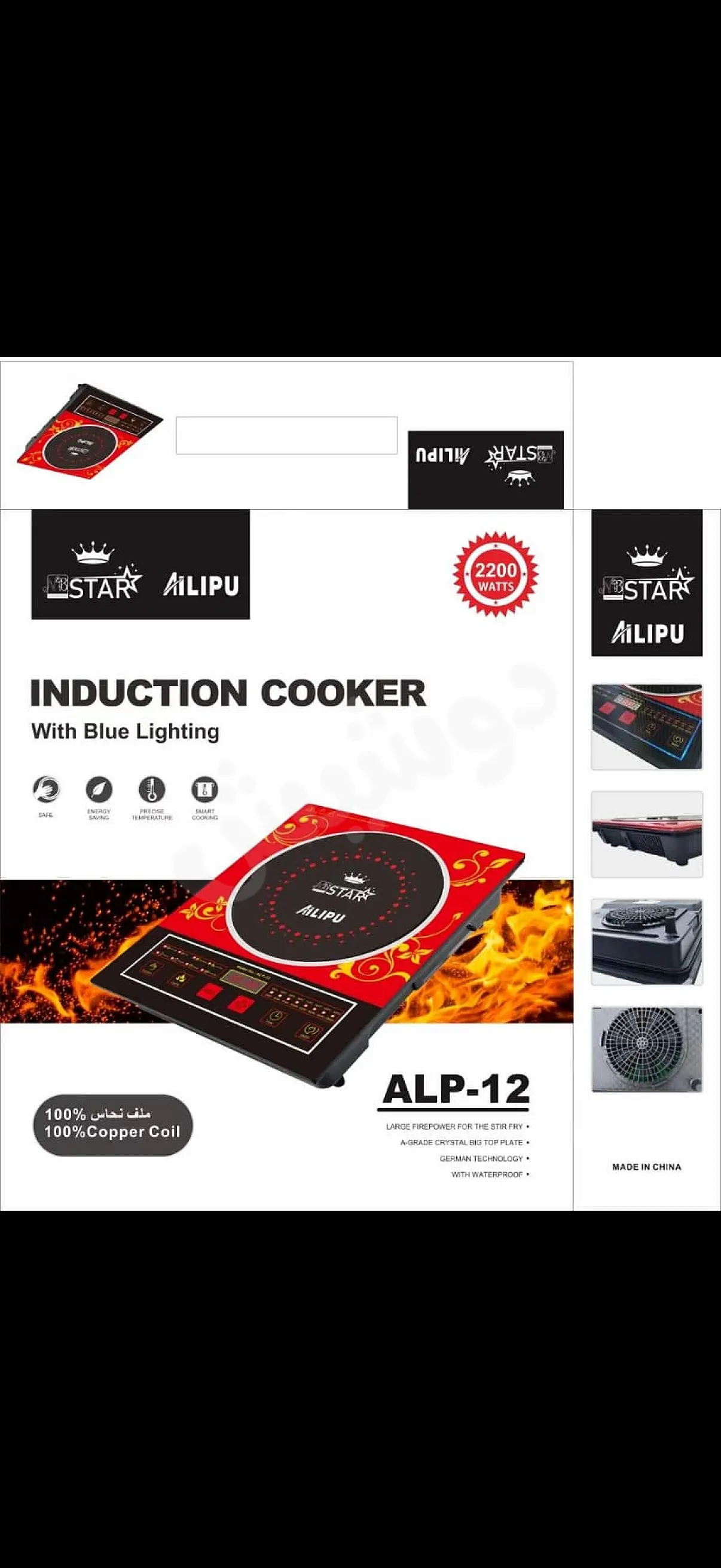 Ad Image