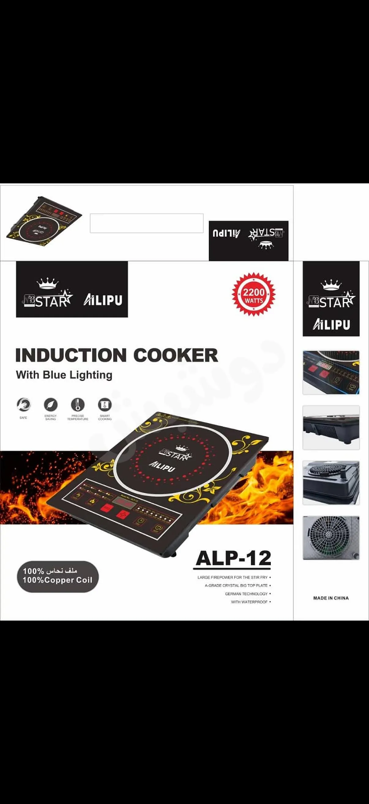 Ad Image