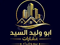 للبيع شقه سكنيه كشكول شارع الدير مجمع 