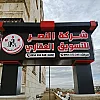 صورة المستخدم