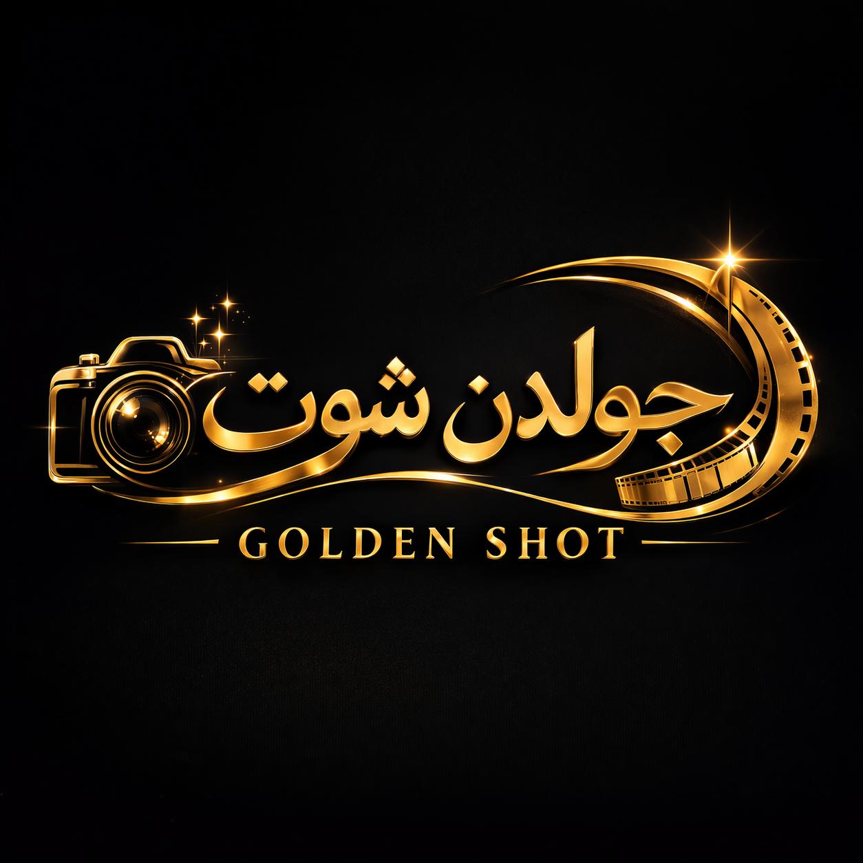 محي الدين نعمو
