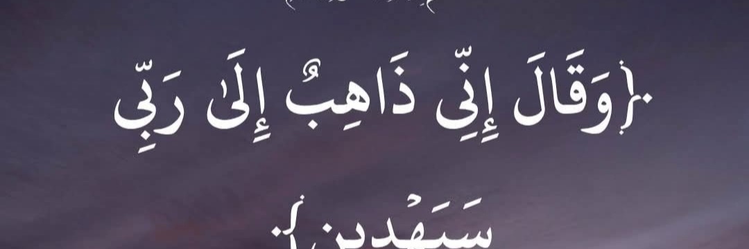 م.محمد باسل علي البكور Cover