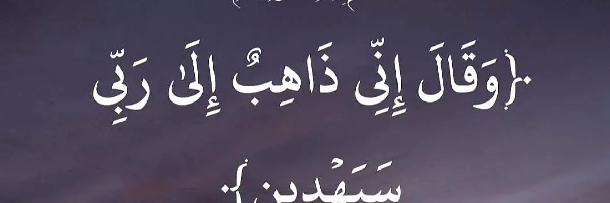م.محمد باسل علي البكور Cover