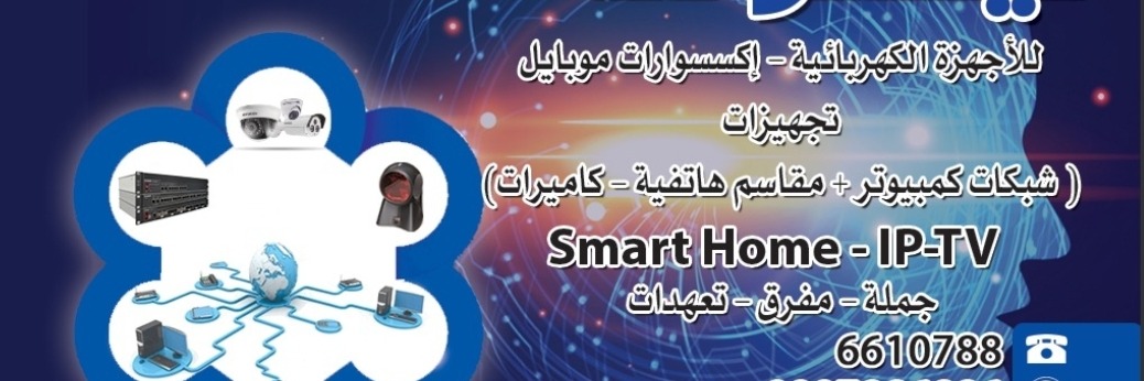 Samer kajok Cover