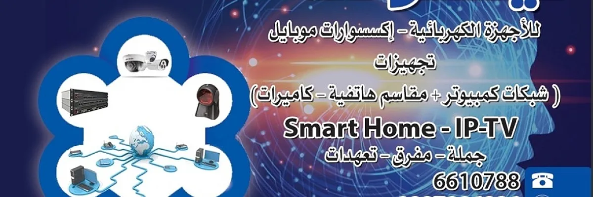 Samer kajok Cover