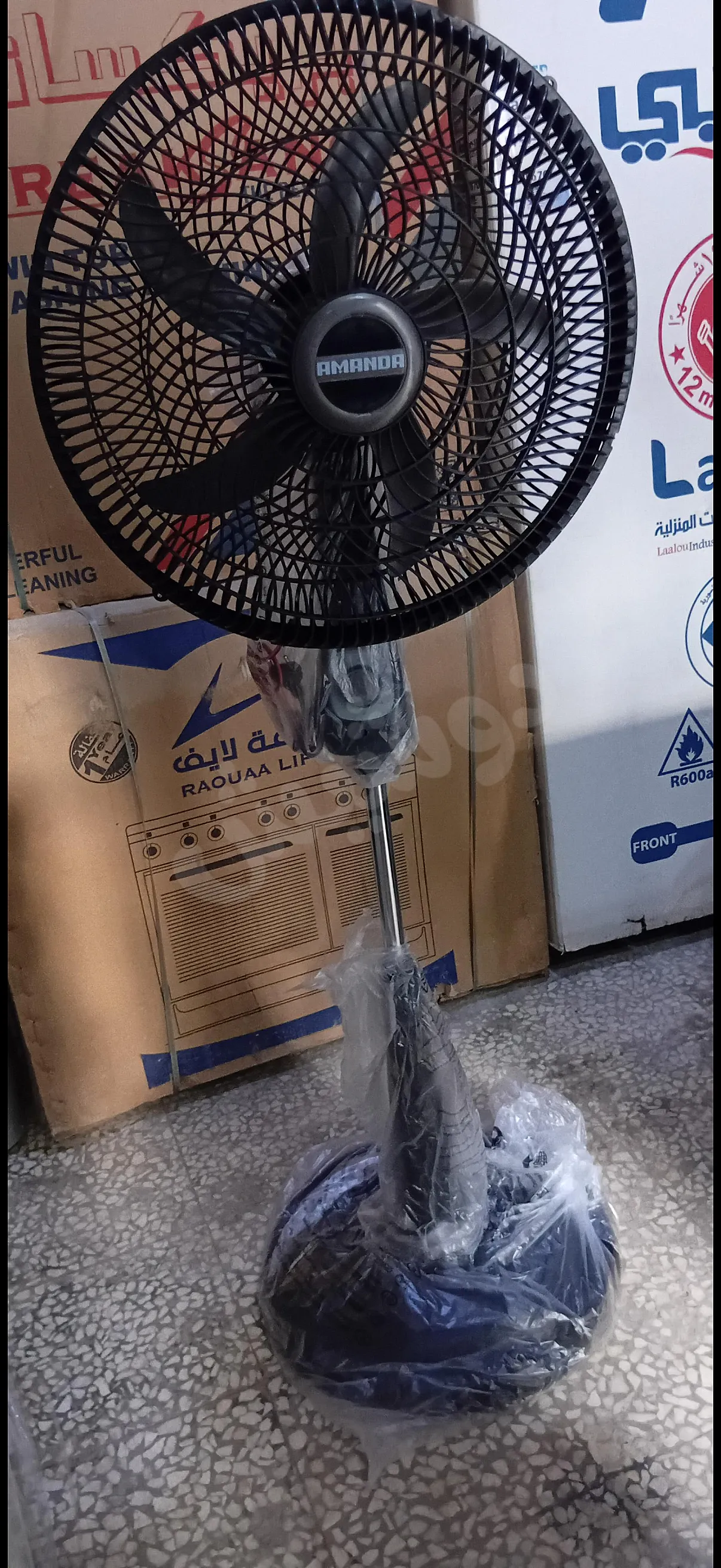 Ad Image