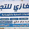 صورة المستخدم