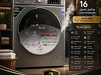 غساله ال جي جوده 🇰🇷 وتصميم انيق 