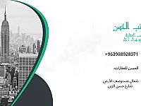 بيت ارضي للبيع في حمص حي الأرمن