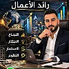 صورة المستخدم