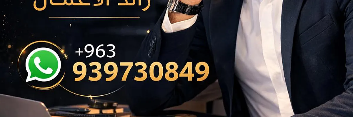 ابراهيم دهام Cover