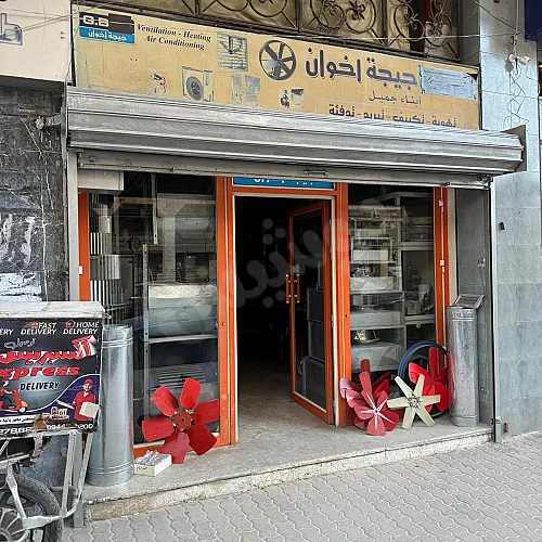 Ad Image