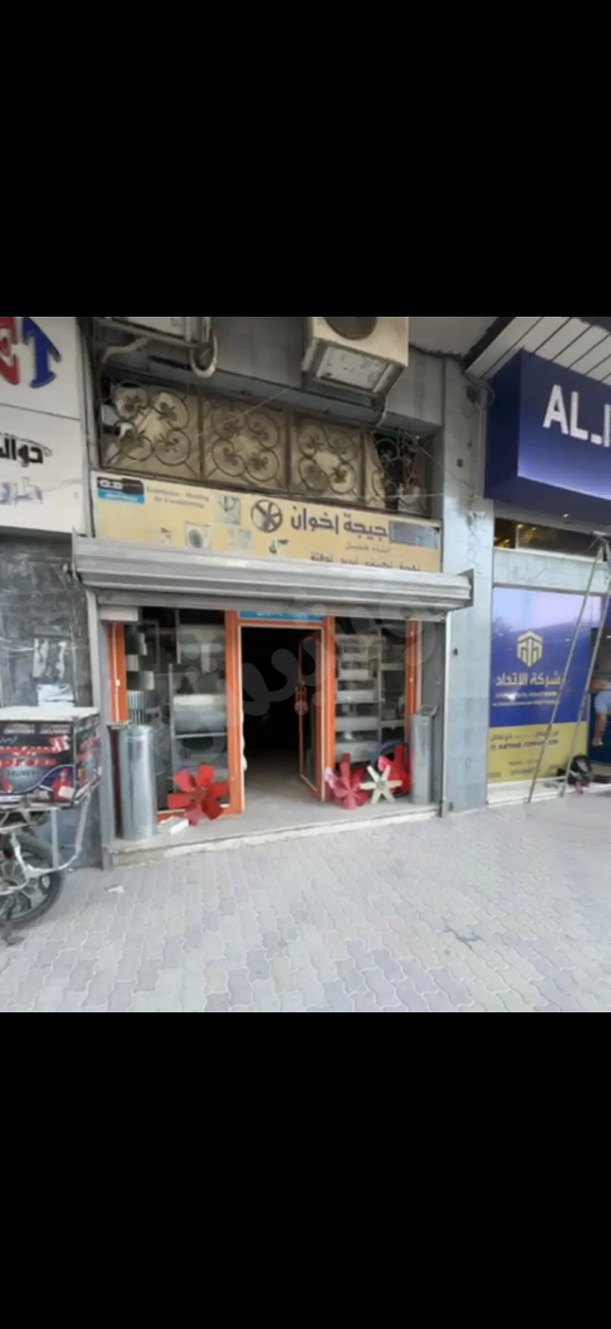 Ad Image