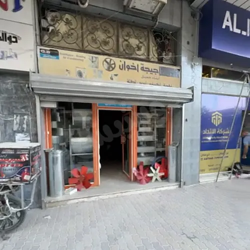 Ad Image