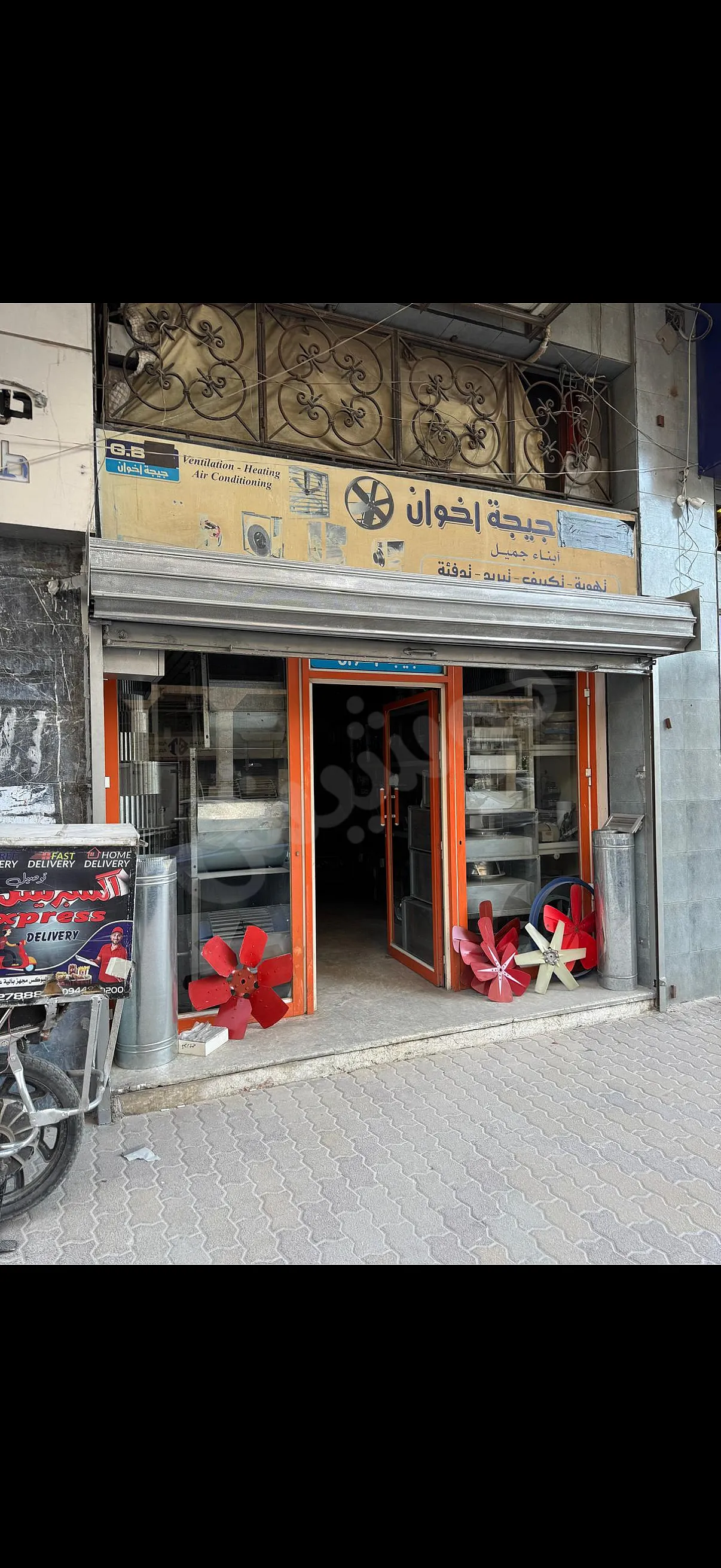Ad Image