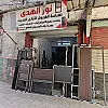 صورة المستخدم