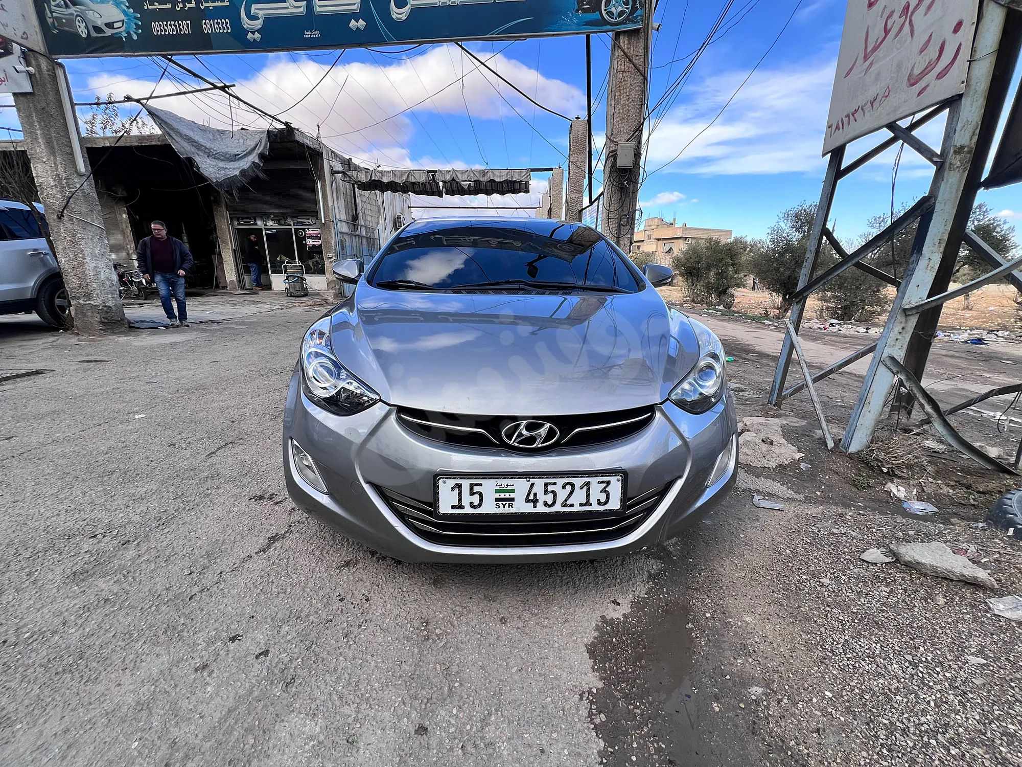 Ad Image