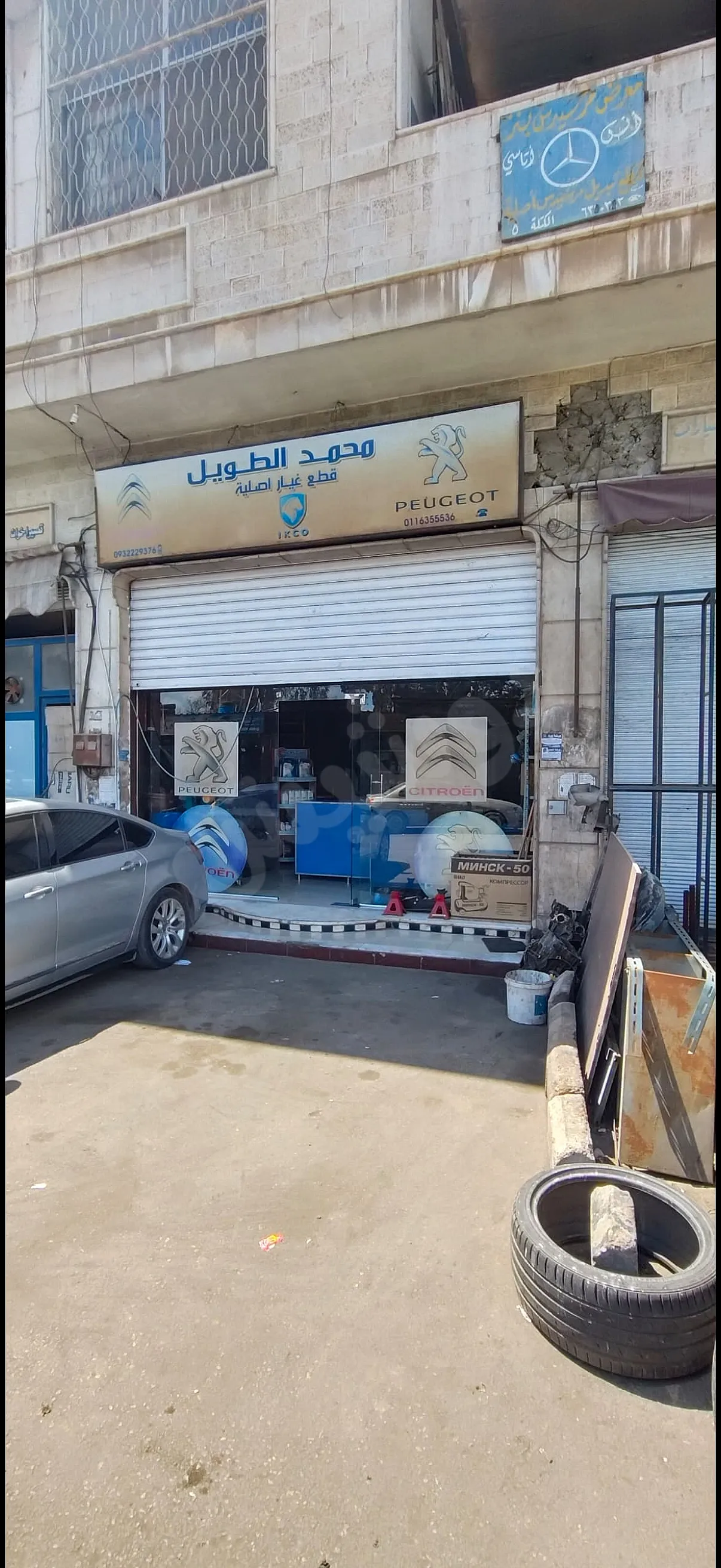Ad Image