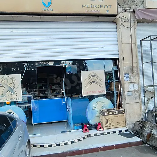 Ad Image