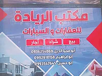 للبيع محل مساحة 25 متر شارع المهاجرين الرئيسي