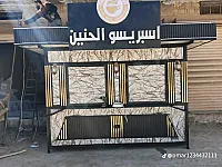 تصنيع كرفانات سكنيه اكشاك بأسعار مناسبه 