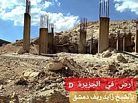 ارض للبيع في ريف دمشق في مجمع فلل الشيخ زايد 