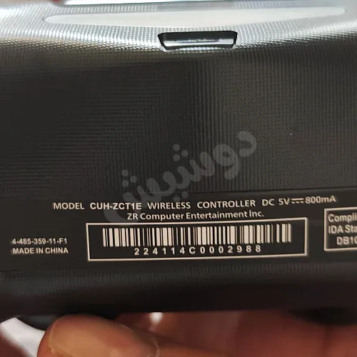 Ad Image