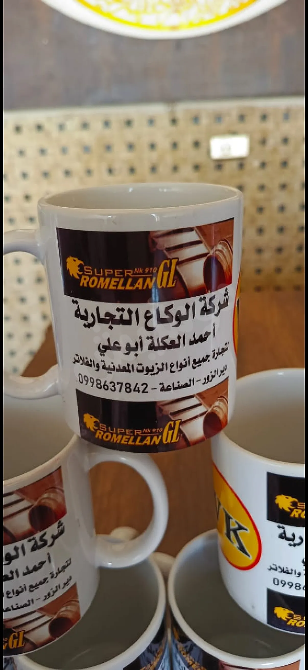 Ad Image