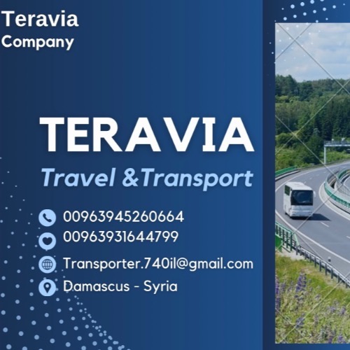 -TERAVIA تيريفيا
