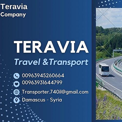 -TERAVIA تيريفيا
