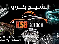 صيانة وبرمجة كافة كفوف السيارات وعلب السرعة الأوتوماتيكية 