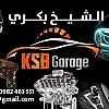 صورة المستخدم