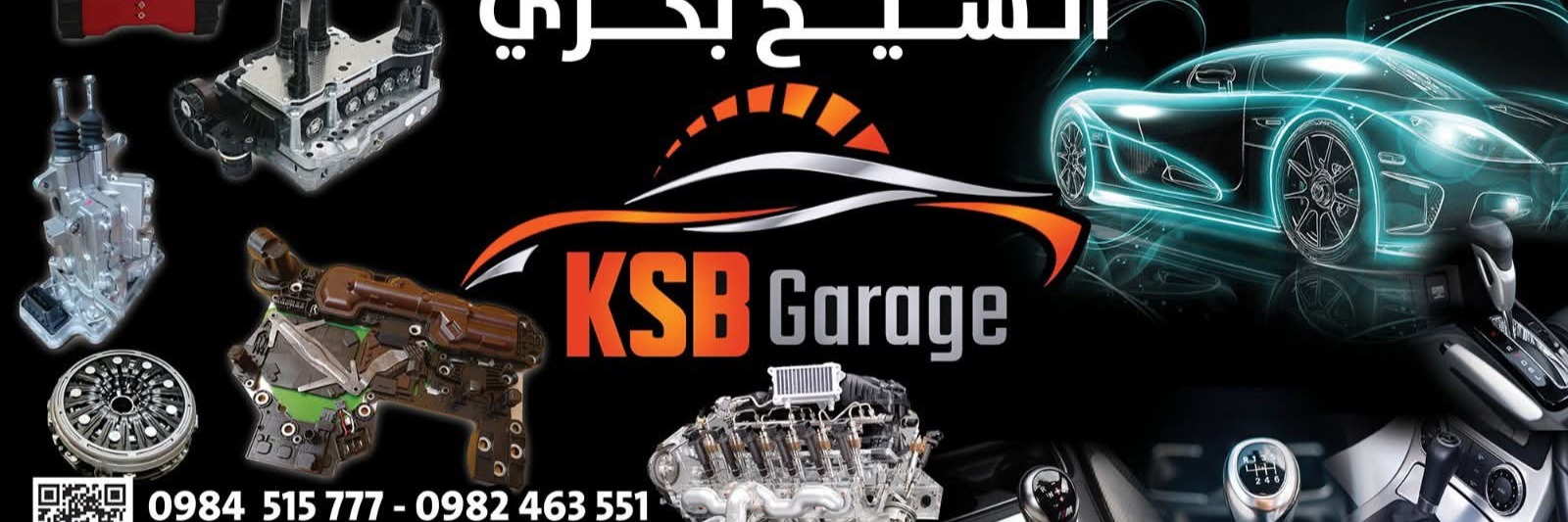 Haroun Group Cover
