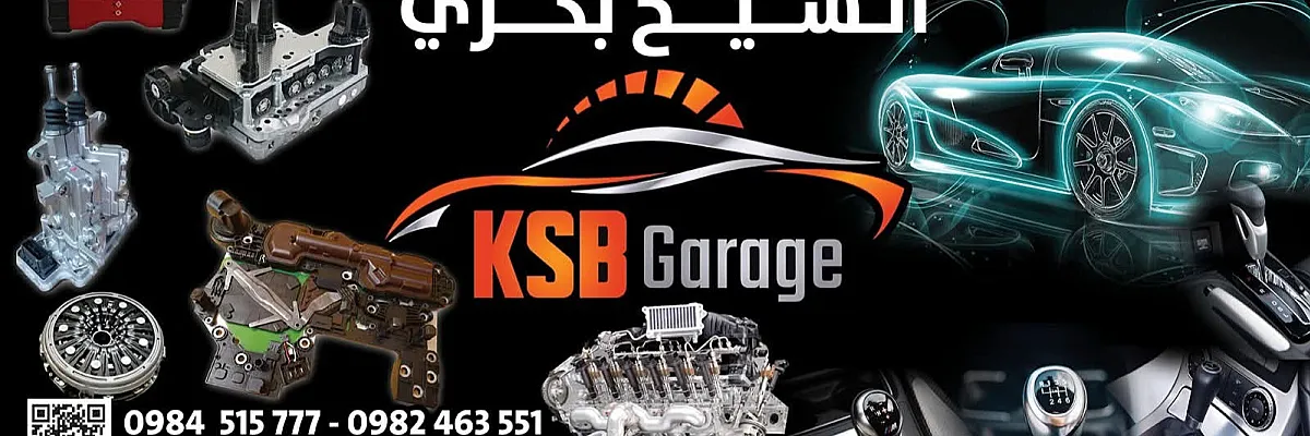 Haroun Group Cover