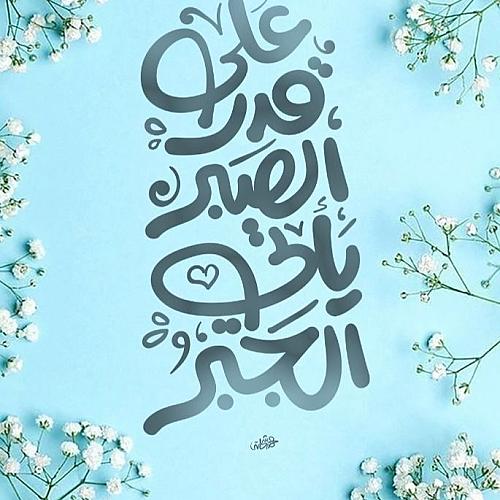 جابر