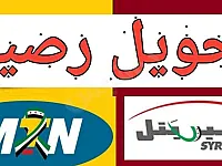 شحن كافة الالعاب و التطبيقات عن طريق شام كاش